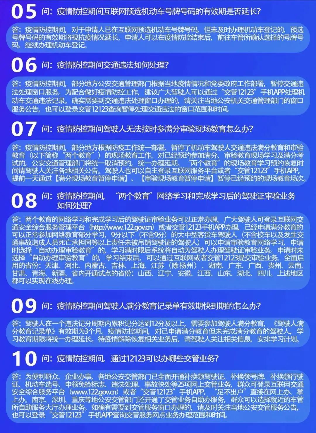 澳门6张牌照归属确认时间及其计算方式详解澳门六个牌照