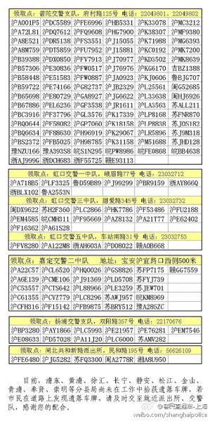 澳门牌照归属确认时间及其相关细节探究澳门六个牌照