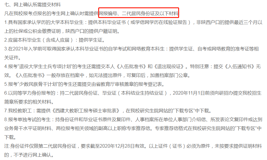 澳门6张牌照归属确认时间表图片及价格详解澳门六张牌照