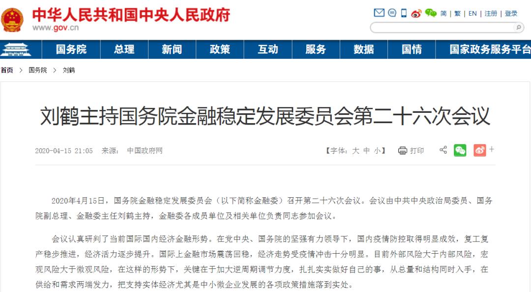 澳门6张牌照归属公司的类型探析澳门6张牌照归属公司是什么类型啊呢英文翻译