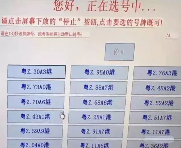 澳门6张牌照归属公司查看指南澳门6张牌照归属公司怎么查看的呢啊视频