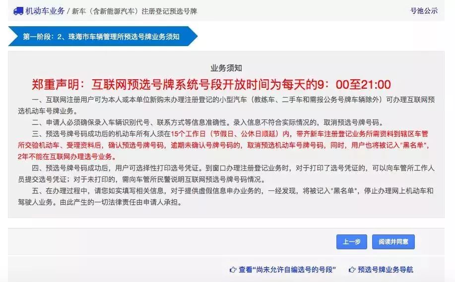 admin 第19页