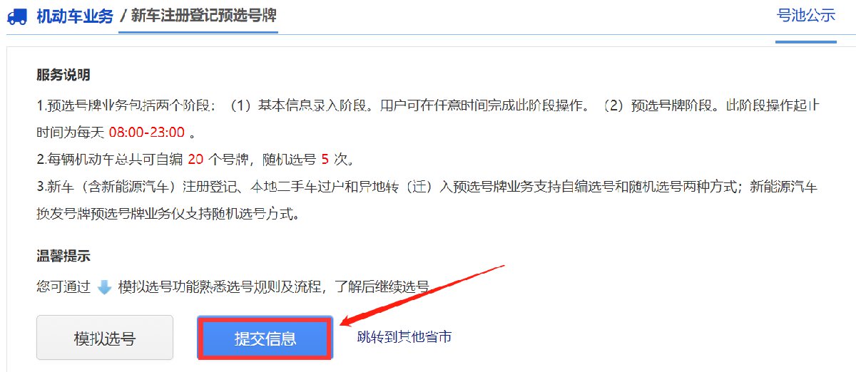 2025年5月27日 第21页