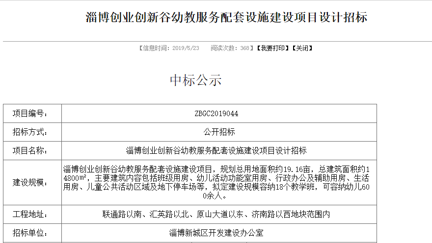 澳门六张牌照归属公司信息查询指南及联系方式澳门6张牌照归属公司怎么查信息呢啊电话号码