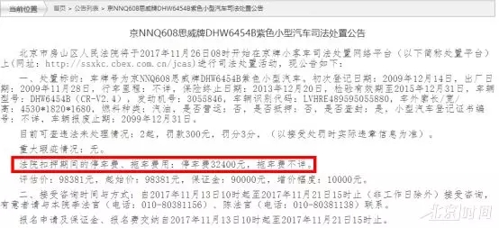 2025年5月27日 第20页
