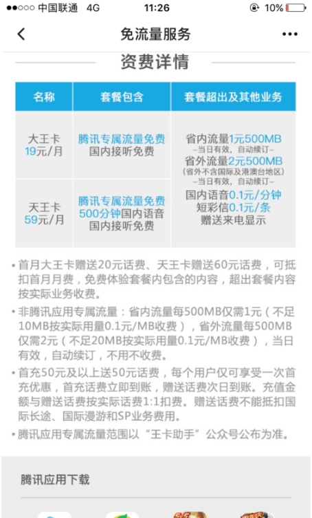 澳门六张牌照归属公司的深度解析与探索澳门六个牌照