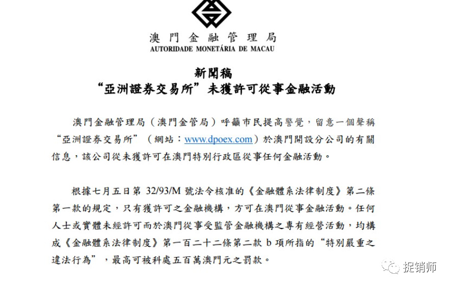 澳门6张牌照归属公司的监管及联系方式详解澳门6张牌照归属公司是哪里管的啊电话多少