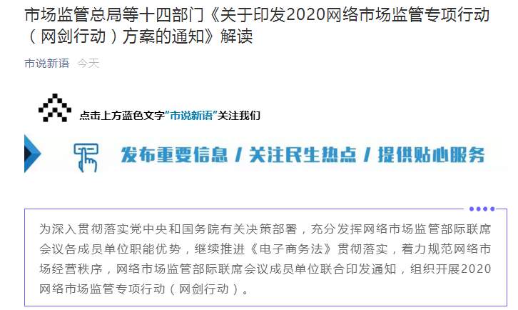 澳门6张牌照归属公司的管理背景与解析（视频详解）澳门6张牌照归属公司是哪里管理的呢视频讲解