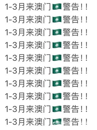 澳门6张牌照归属分析及价格表查询，全面解读图片大全澳门6张牌照归属分析图片大全及价格表查询