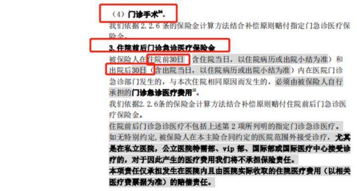 澳门6张牌照归属分析查询网最新指南全文澳门六张牌照