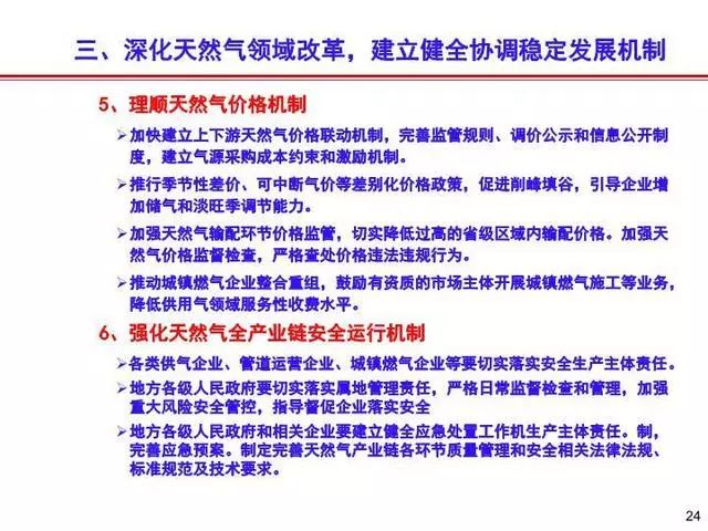 澳门6张牌照归属分析查询最新指南全文最新版澳门六个牌照
