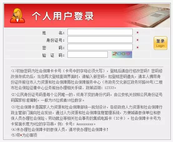 澳门6张牌照归属分析表查询官网最新指南澳门六个牌照