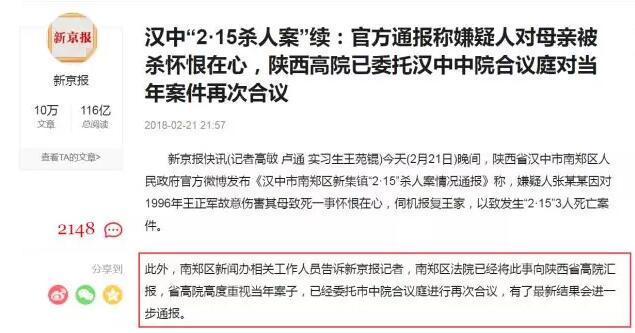 澳门6张牌照归属分析表查询最新消息信息深度解读澳门六张牌照