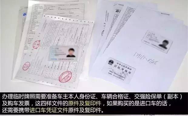 澳门6张牌照归属分析表最新指南全文最新版澳门六张牌照