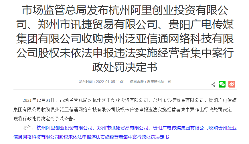 澳门六张牌照归属及监管全解析，图片视频大全澳门6张牌照归属谁管的啊图片视频大全下载