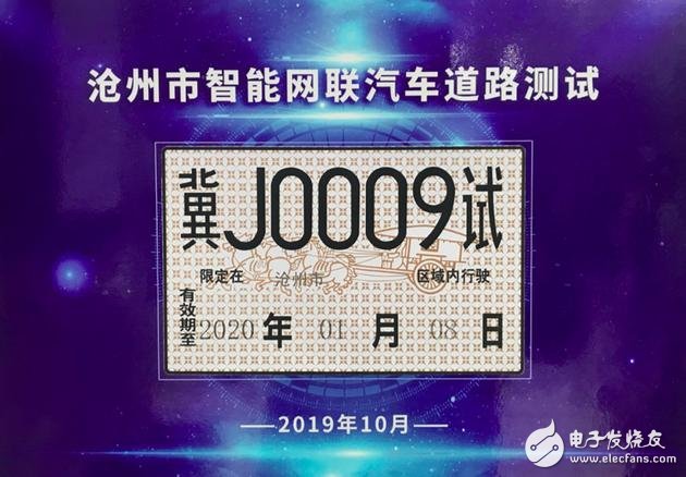 2025年5月27日 第2页