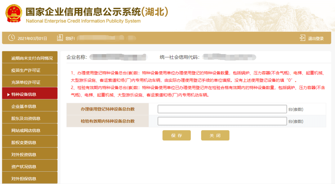 澳门6张牌照归属及监管解析，视频讲解分享澳门6张牌照归属谁管了呢视频讲解完整