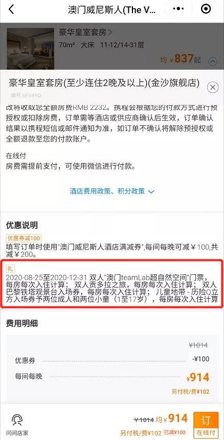 澳门六张牌照归属及最新视频讲解澳门6张牌照归属谁管了啊视频讲解最新版