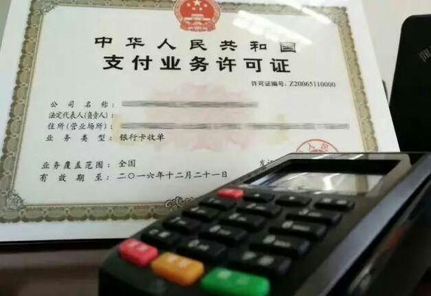 澳门6张牌照的归属与价格探究澳门6张牌照归属谁管了啊多少钱呀呢视频