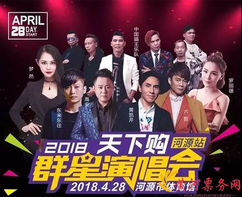 澳门六月演唱会璀璨明星之夜，群星闪耀，精彩纷呈澳门6月份演唱会有哪些明星演出呢视频完整版