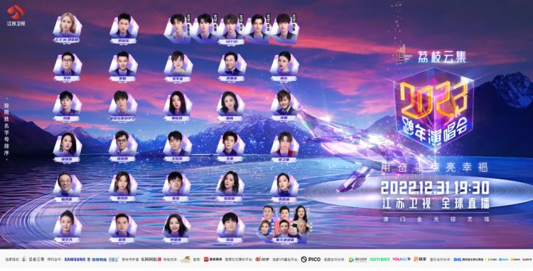 澳门六月群星璀璨演唱会—明星阵容揭秘澳门6月份演唱会有哪些明星组成的啊是谁啊