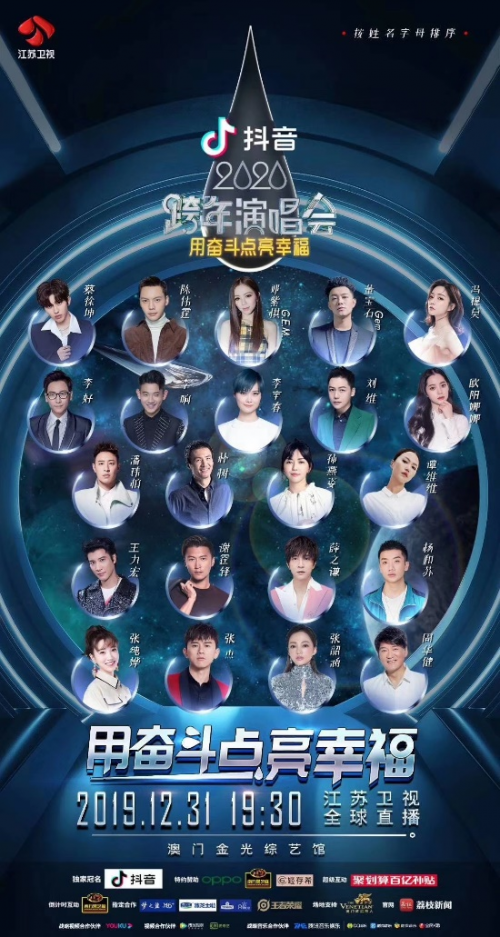 澳门六月演唱会明星璀璨，图片最新版抢先看澳门6月份演唱会有哪些明星呢图片最新版