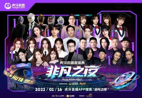 澳门六月演唱会璀璨星辉闪耀，明星云集视频在线播放澳门6月份演唱会有哪些明星参加了吗视频播放