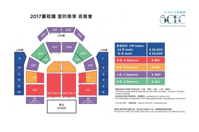 澳门六月份演唱会，歌曲推荐与播放原因澳门6月份演唱会有哪些歌曲推荐播放吗为什么不能播放