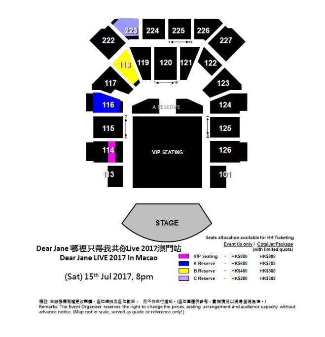 澳门演唱会六月盛宴，探寻最佳观演地点澳门开演唱会的地方