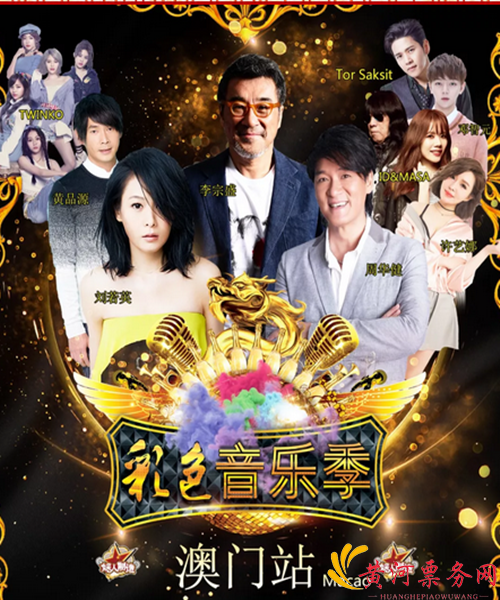 澳门六月演唱会，推荐歌曲与视频讲解指南澳门6月份演唱会有哪些推荐歌曲呢视频讲解一下
