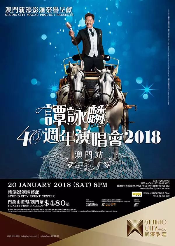 澳门六月份演唱会推荐歌曲盘点澳门6月5日演唱会