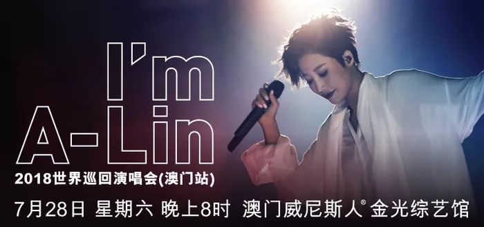 澳门六月演唱会，推荐歌曲与最佳观演地点指南澳门演唱会门票官网