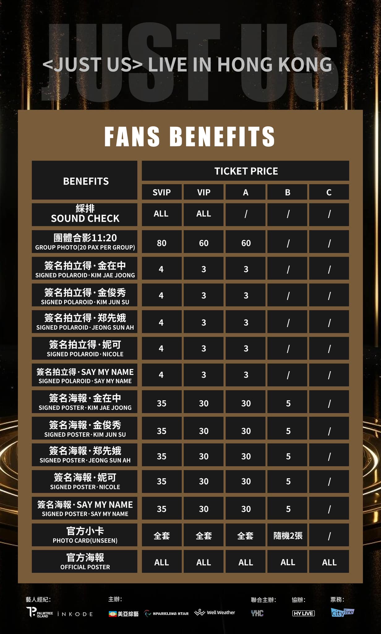 澳门6月份演唱会盛宴，最新安排表、图片及价格一览澳门6月份演唱会安排表最新消息图片及价格表