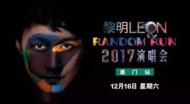 澳门六月演唱会盛宴，最新安排表、图片视频及下载指南澳门6月份演唱会安排表最新图片视频完整下载