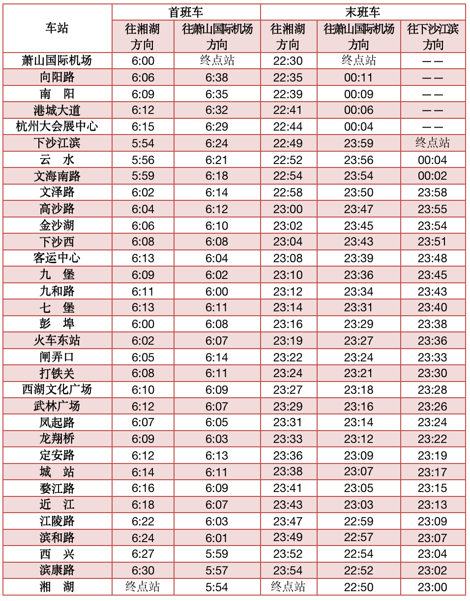 澳门演唱会时间表格图片及价格表一览—六月激情之夜澳门6月5日演唱会
