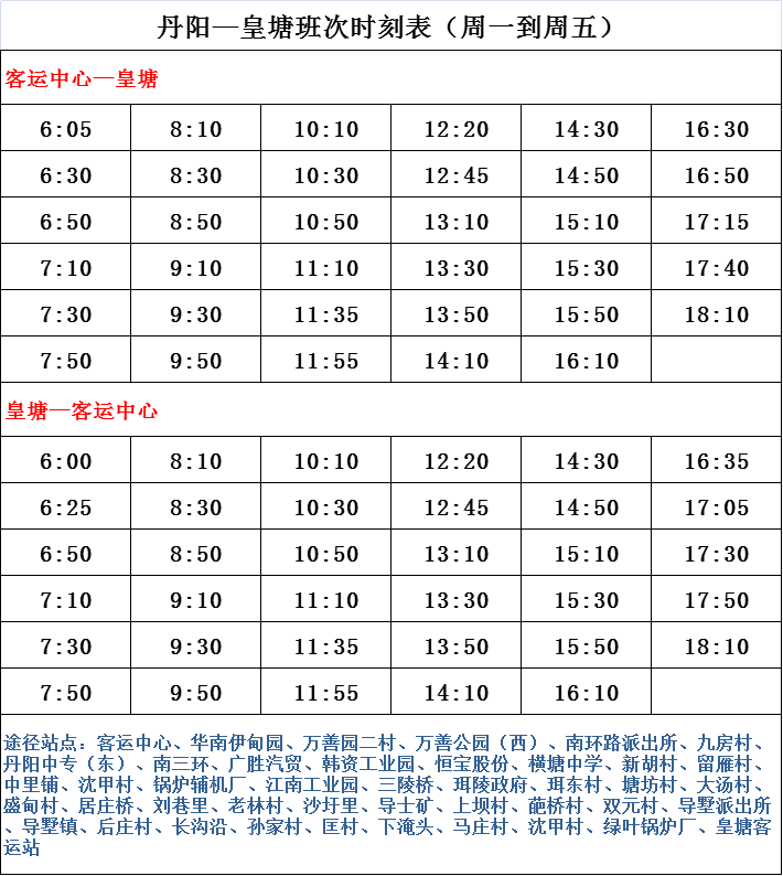 澳门演唱会时间表格最新消息汇总图片澳门6月份演唱会时间表格最新消息汇总图片大全