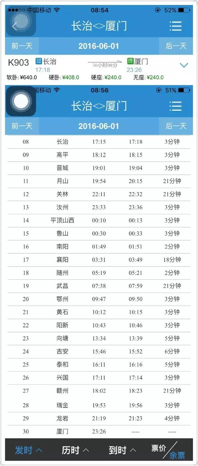 澳门演唱会资讯，最新六月演出时间表、图片大全及票价信息澳门6月5日演唱会