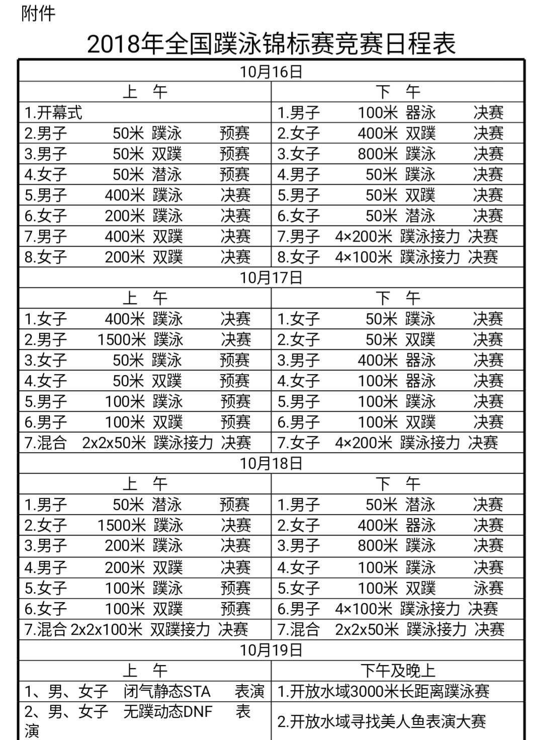 澳门演唱会资讯，最新六月演出时间表、图片及价格表视频澳门6月份演唱会时间表最新图片及价格表视频播放