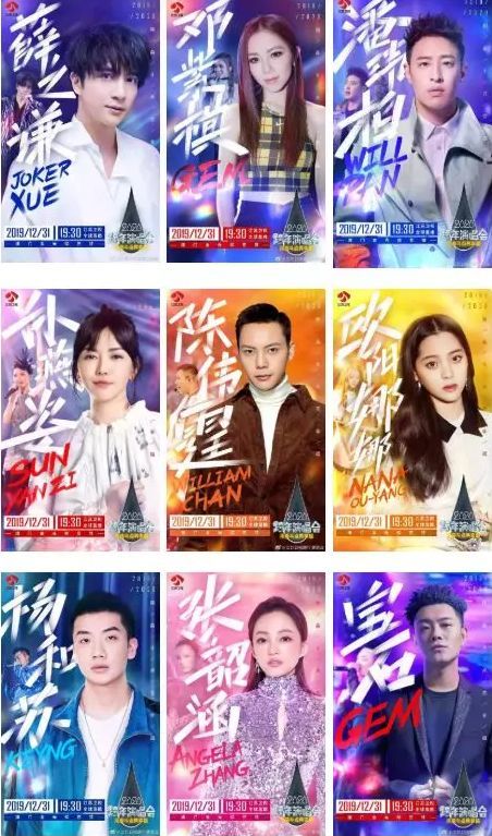 澳门演唱会盛宴，最新六月演出时间表、图片及价格全集澳门6月份演唱会时间表最新图片及价格大全集视频
