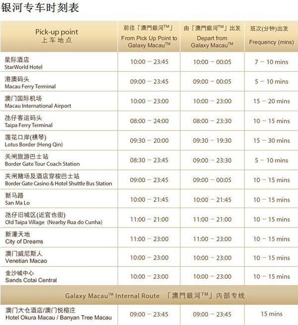 澳门演唱会盛宴，最新六月演出时间表、图片及价格一览表大全澳门6月5日演唱会