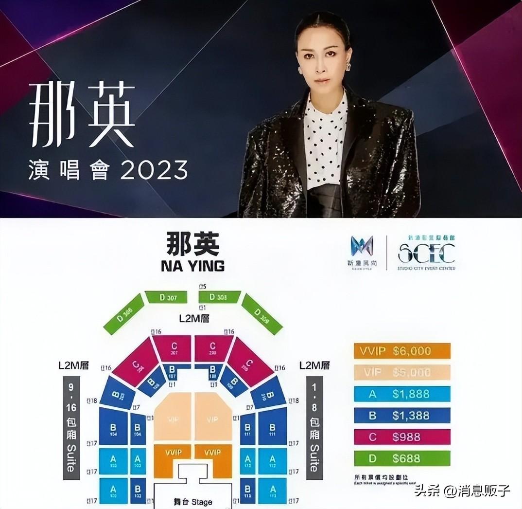 澳门演唱会最新动态，六月演出时间表、图片及价格一览澳门6月5日演唱会