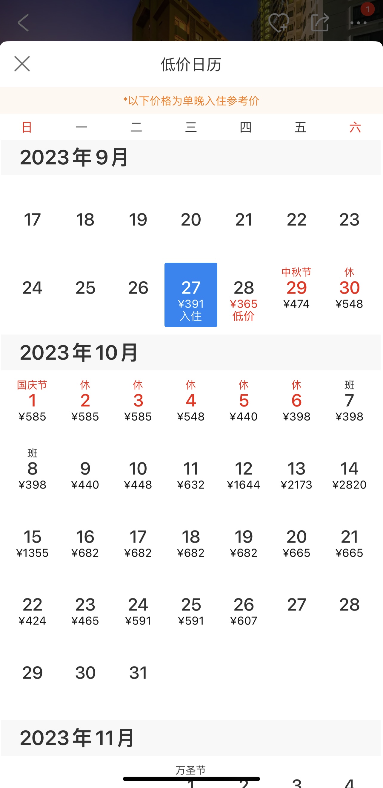 澳门演唱会盛宴，最新六月演出时间表一览澳门6月5日演唱会