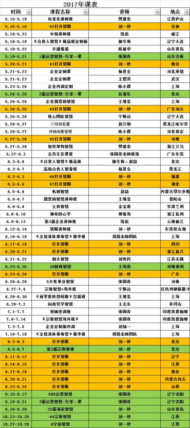 澳门六月演唱会时间表最新一览表及全部视频播放澳门6月5日演唱会