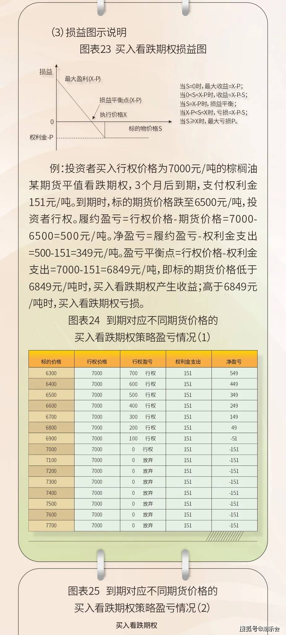 澳门六月演唱会时间表全览及视频在线播放最新指南澳门6月份演唱会时间表全部视频播放最新版下载