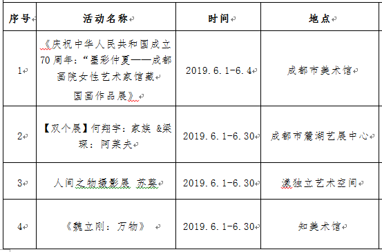 澳门六月演唱会时间表全览及视频播放最新消息澳门6月5日演唱会