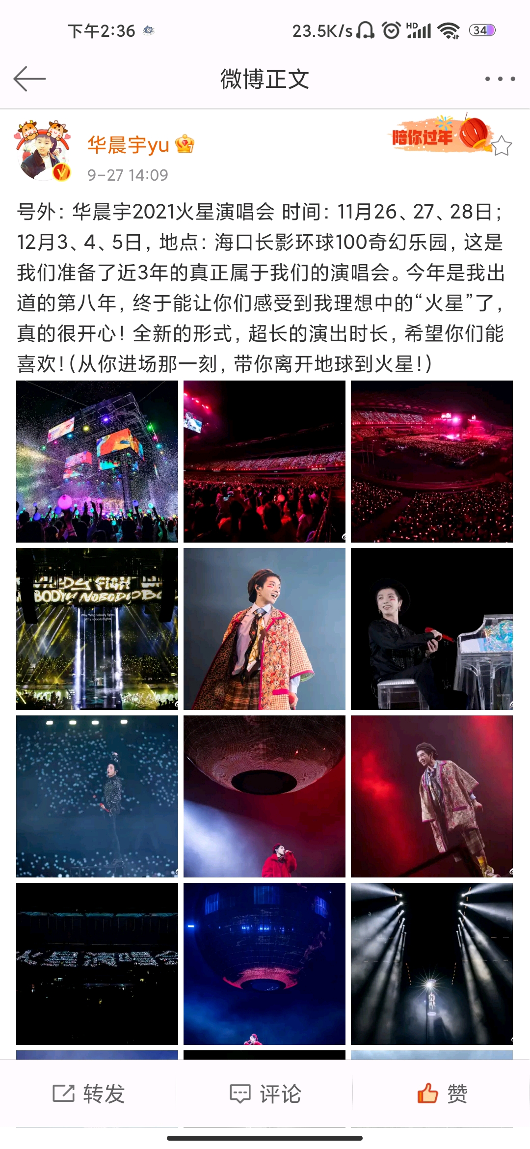 澳门六月演唱会盛宴，最新时间表与视频播放指南澳门6月份演唱会时间表全部视频最新一期播放下载