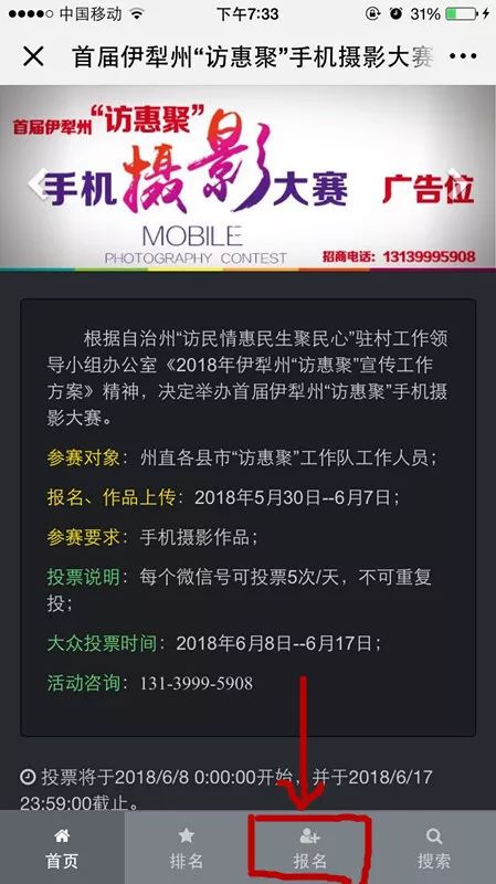 澳门六月演唱会时间表、最新图片及视频大全澳门6月份演唱会时间表全部最新图片视频大全下载