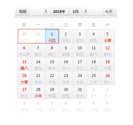 澳门6月份演唱会时间安排表，高清图片大全澳门6月份演唱会时间安排表图片高清大全