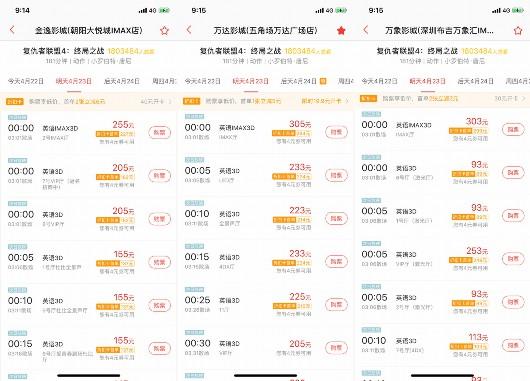 澳门演唱会盛夏狂欢，最新六月时间安排表及图片一览澳门6月份演唱会时间安排表图片最新版下载