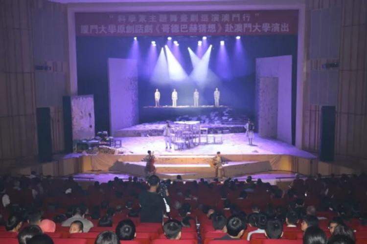 澳门演唱会盛夏狂欢，最新六月演出时间安排及一览表图片简述澳门6月5日演唱会